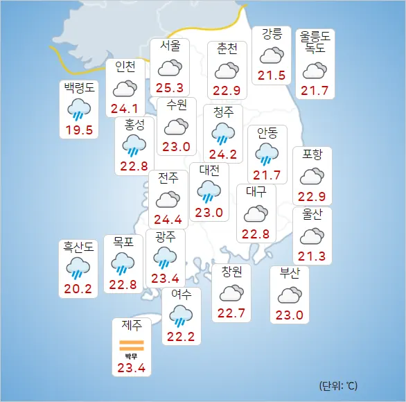 날씨예보-2024년-06월-22일-토요일-06시-기상청-발표