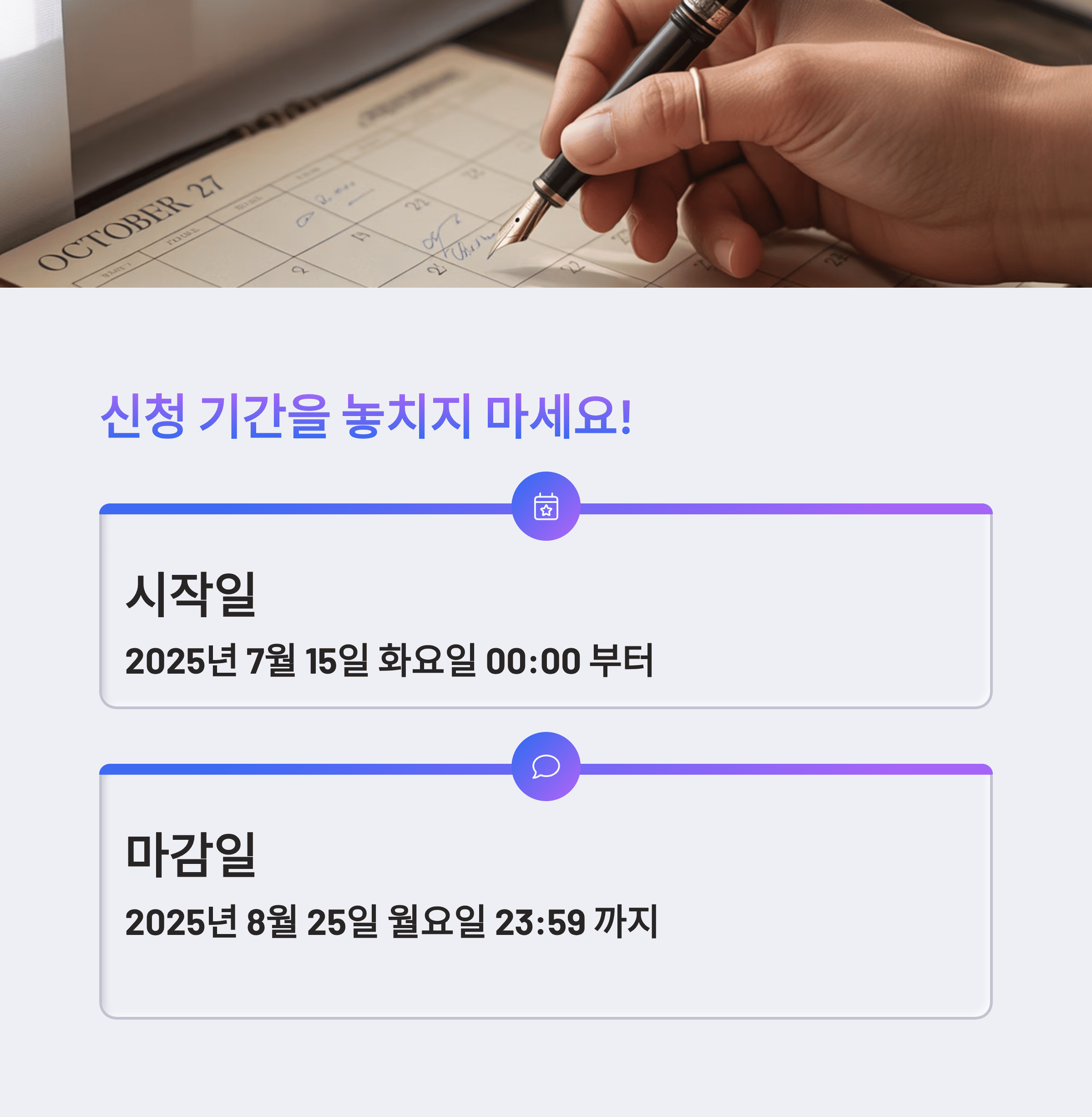 2025년 강원도 대학생 학자금 대출 이자 지원
