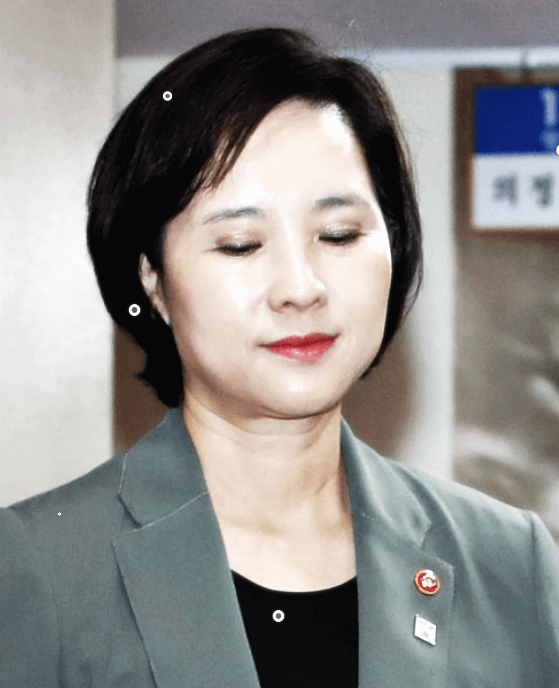 유은혜