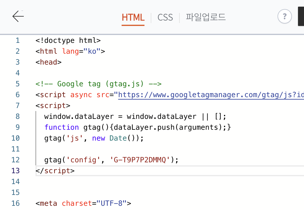 티스토리 편집화면