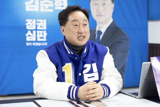 김준혁 교수 프로필 나이 고향 학력 경력