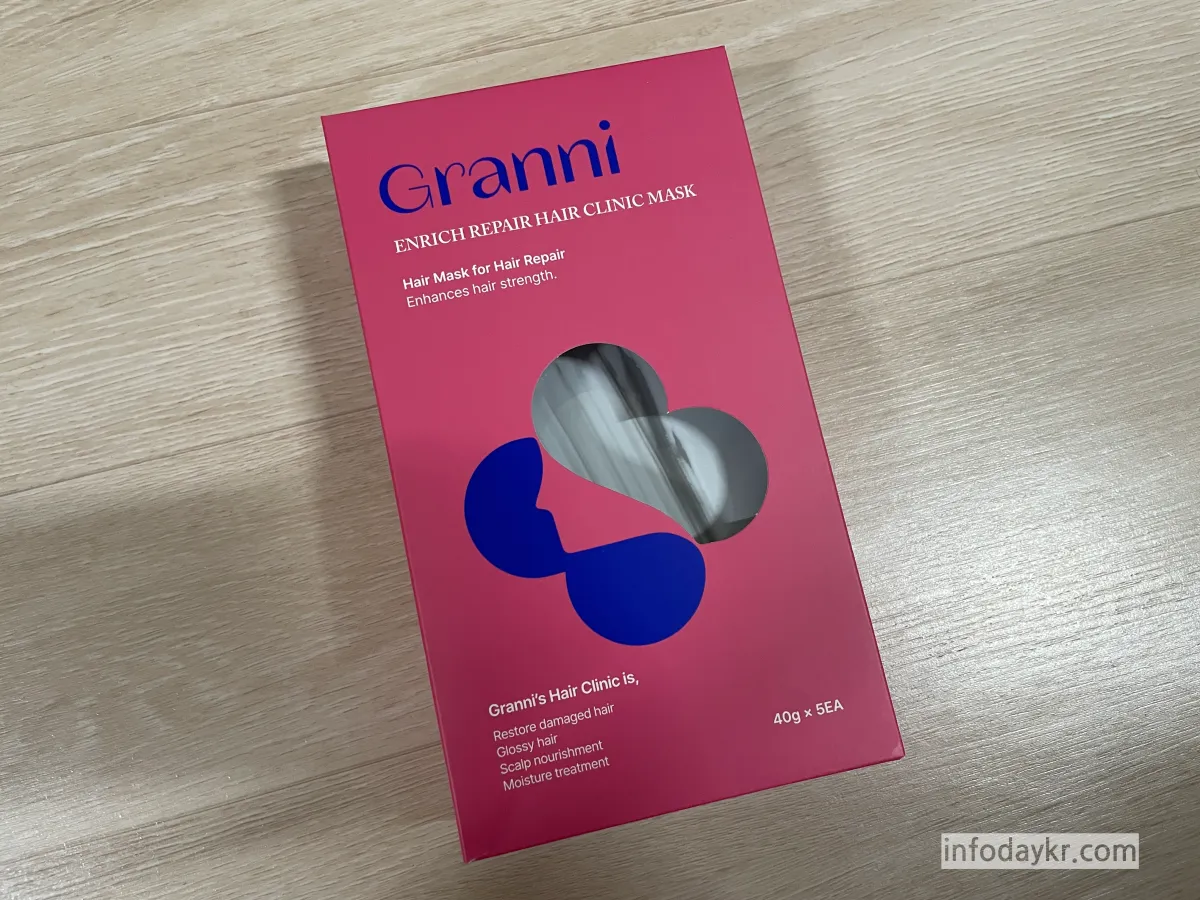 그레니-헤어팩-패키지