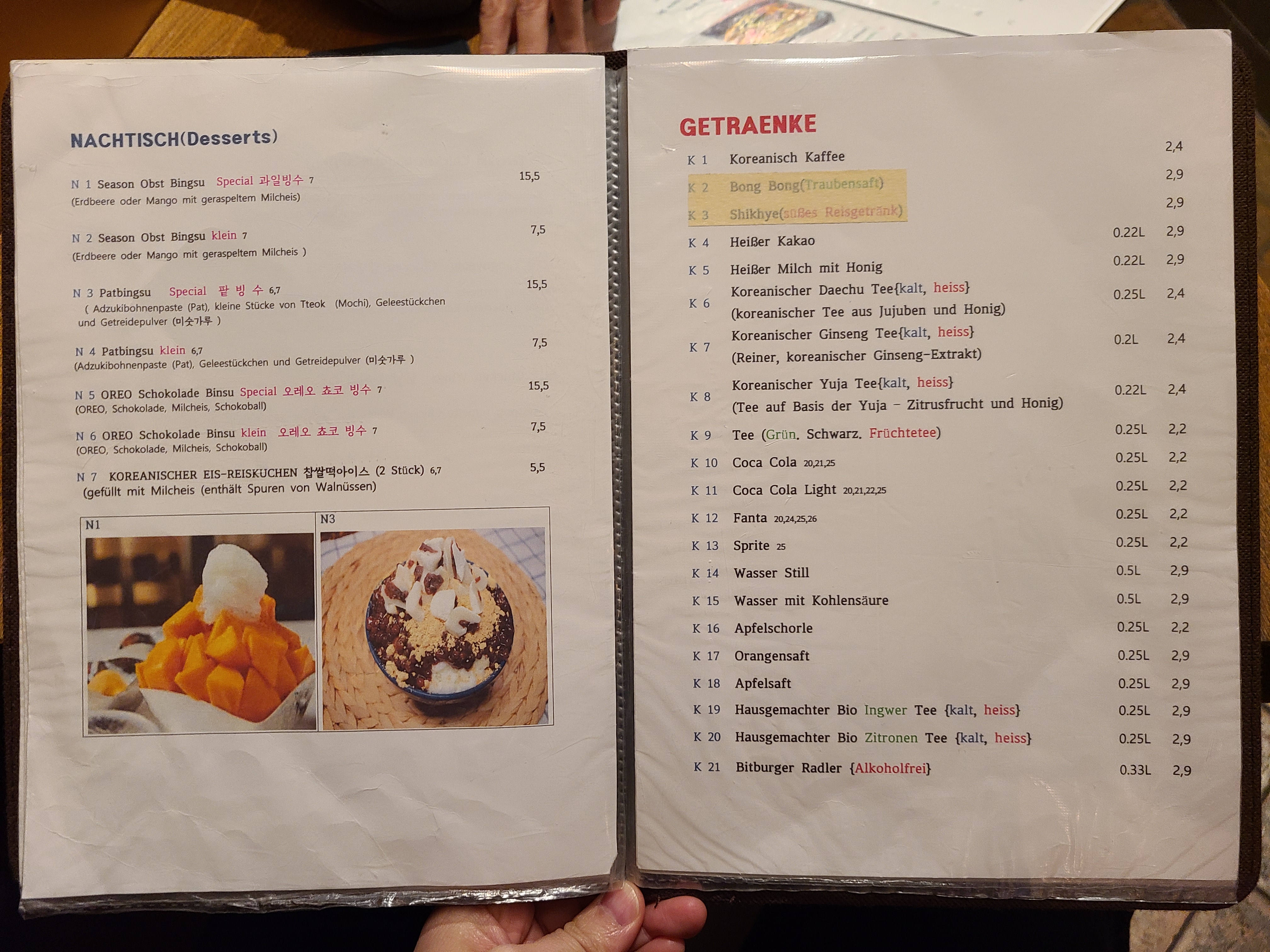 독일 아헨 한식당 수라 디저트&#44; 음료 메뉴판
