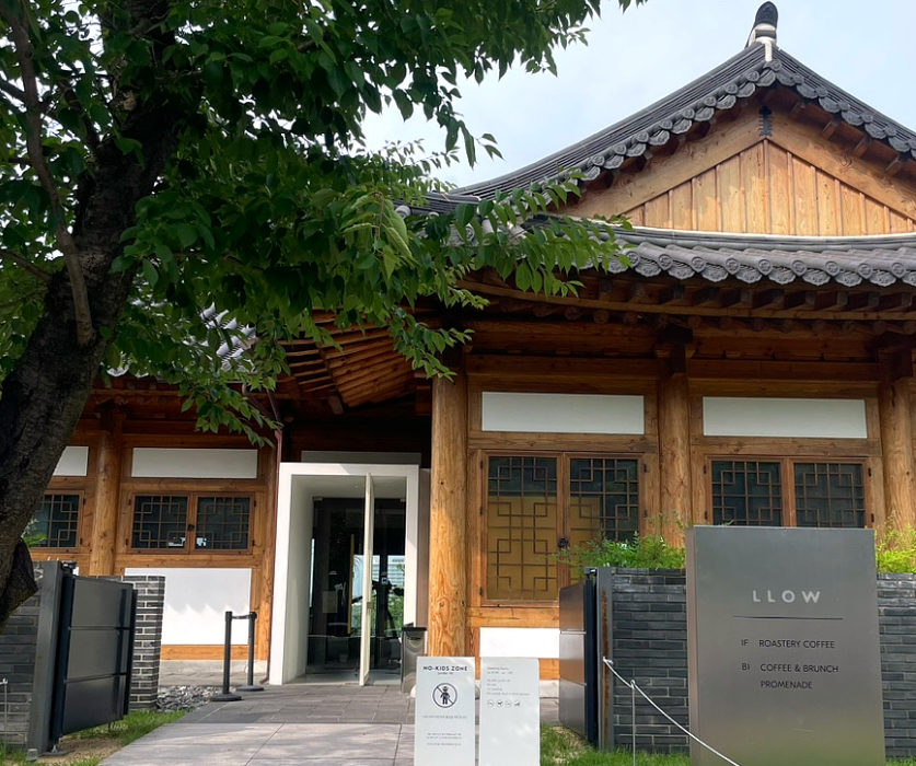 엘로우