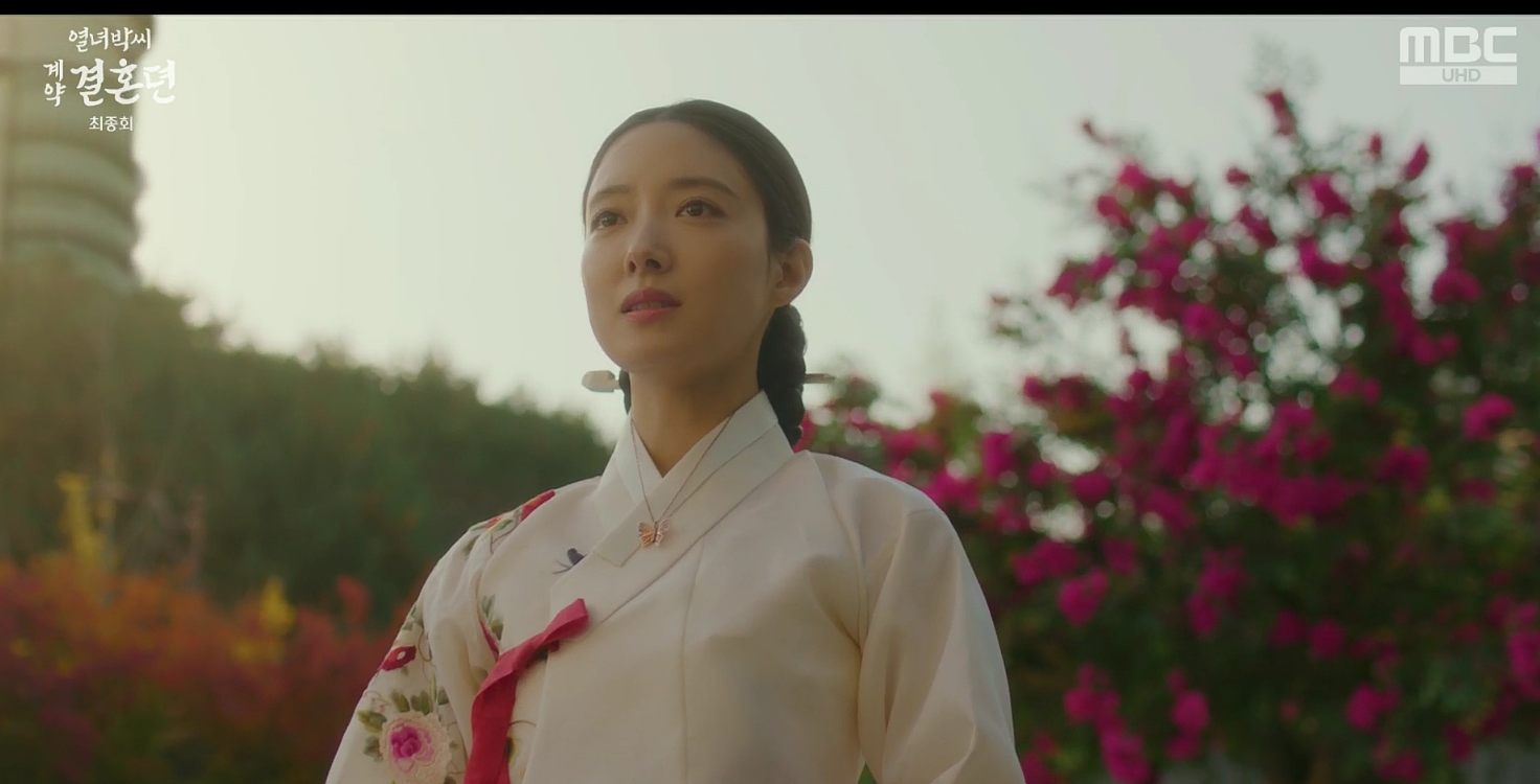 열녀박씨 계약결혼뎐