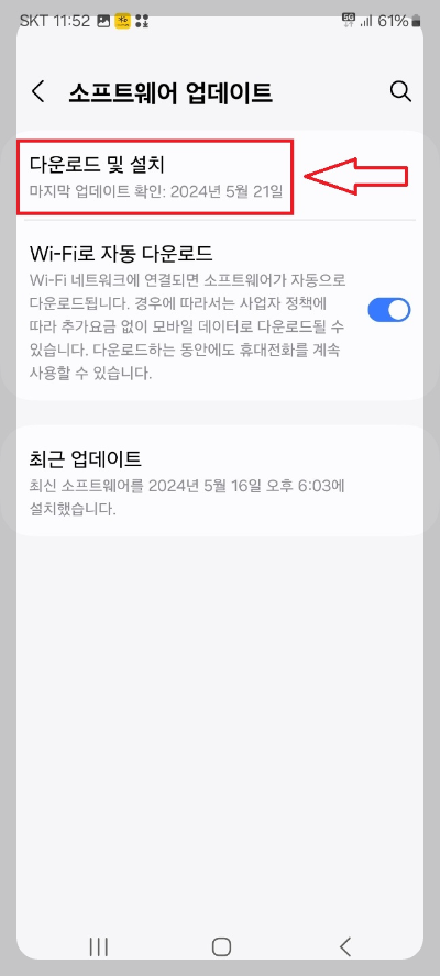 핸드폰 사진 합성