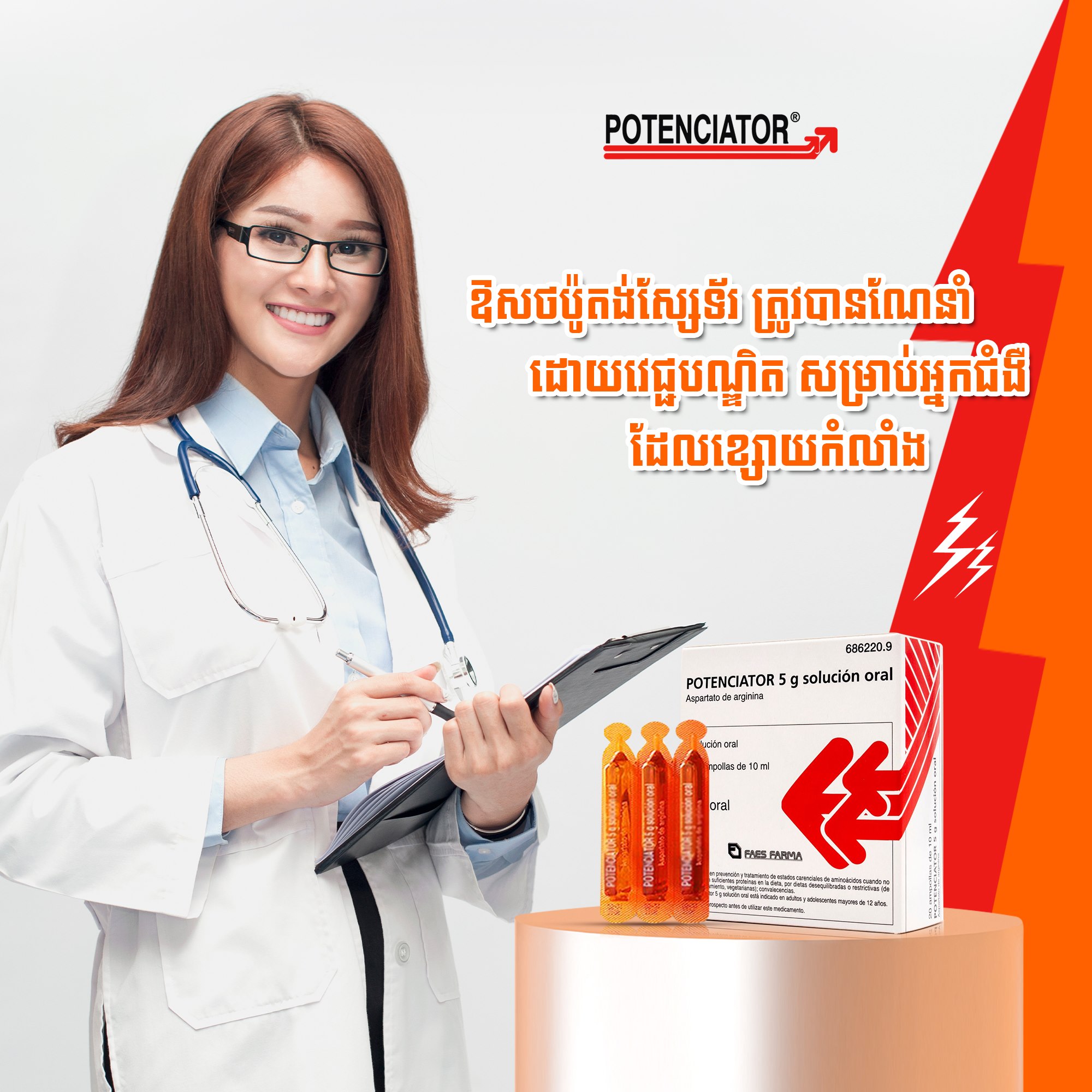 포텐시에이터 가격,효능, 마시는 공항 피로회복제 파는 곳 해외 직구 사이트 큐텐 Qoo10 2