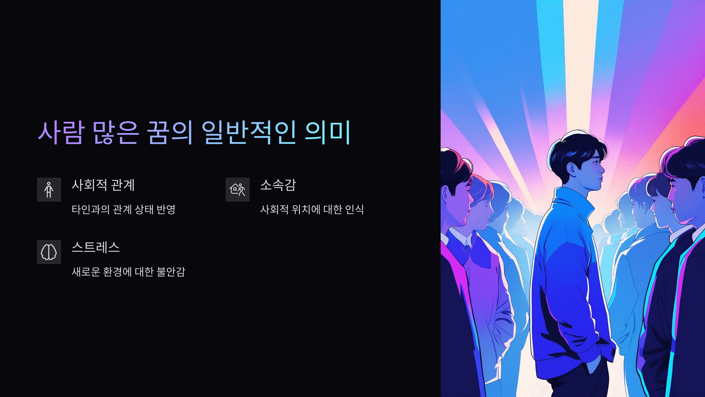 사람이 많은 사진입니다.