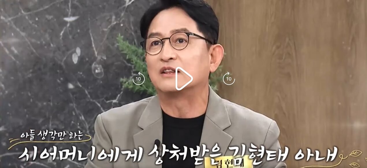 속풀이쇼-동치미-622회-김현태