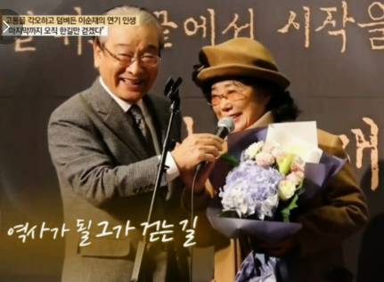 이순재 선생님 프로필