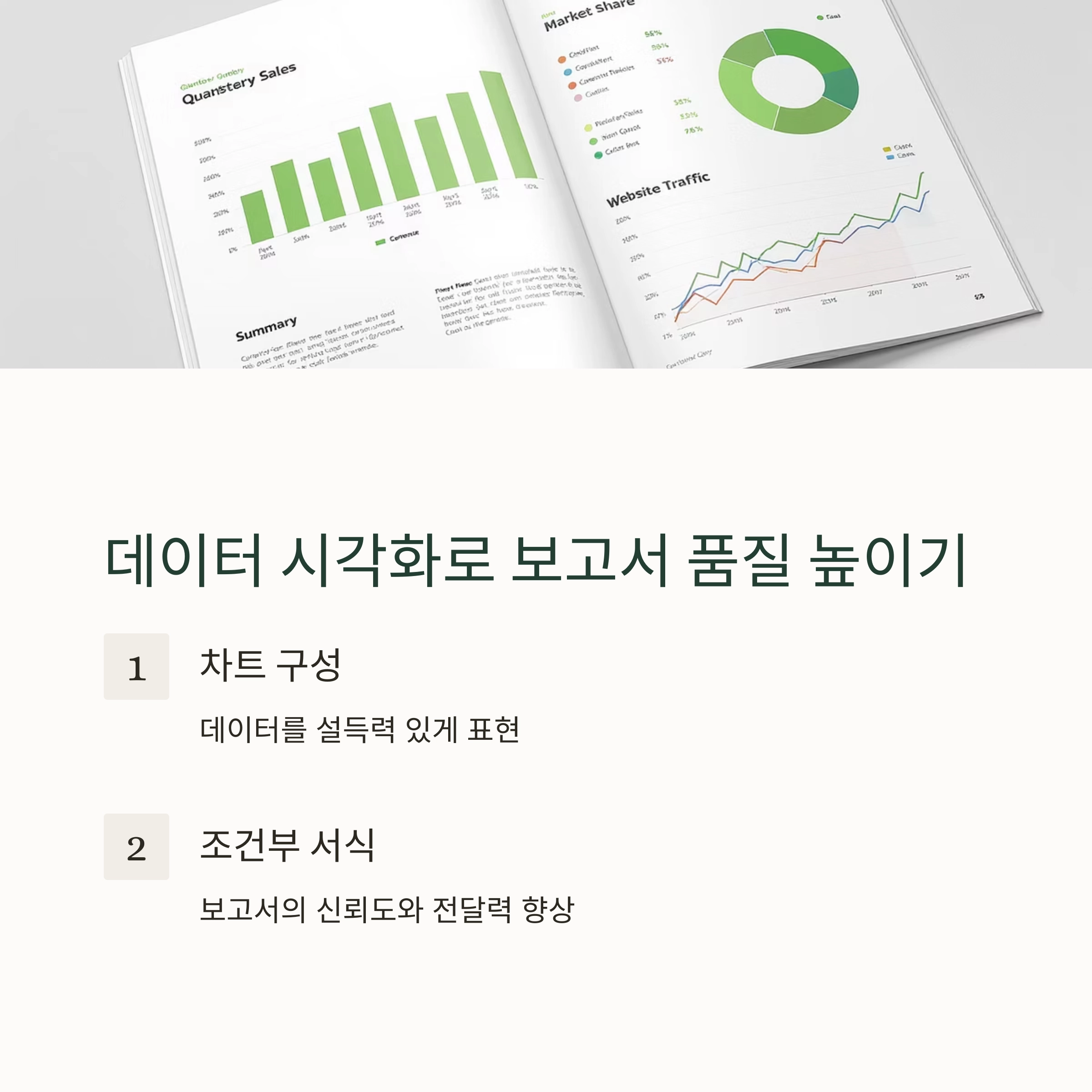 직장에서 바로 써먹는 실무형 엑셀 강의 추천 리스트