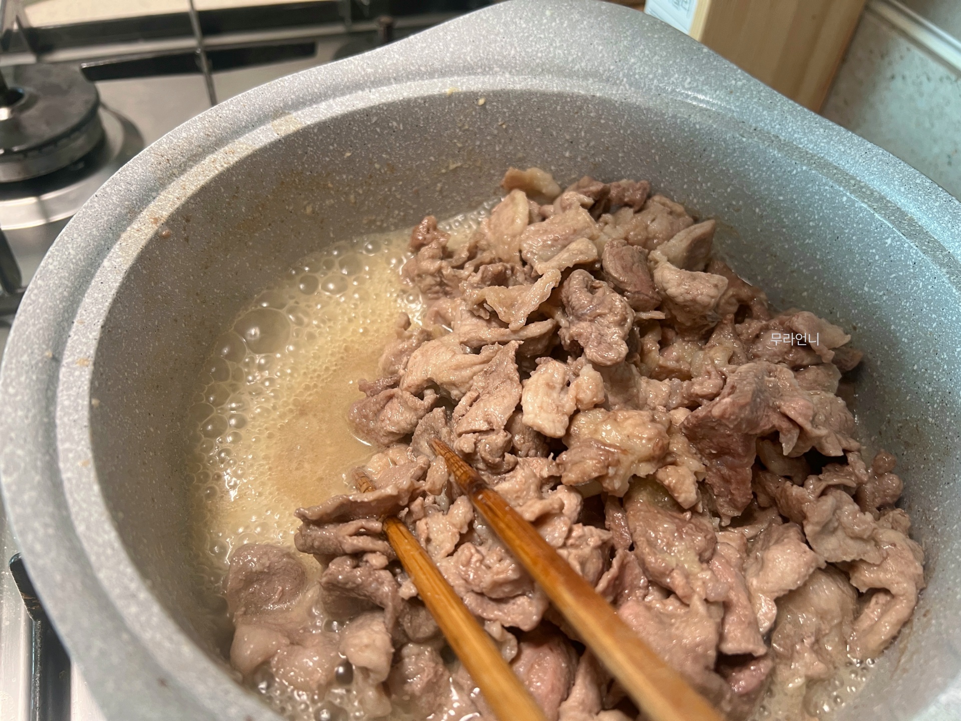 밑면이 잘 익으면 뒤적뒤적