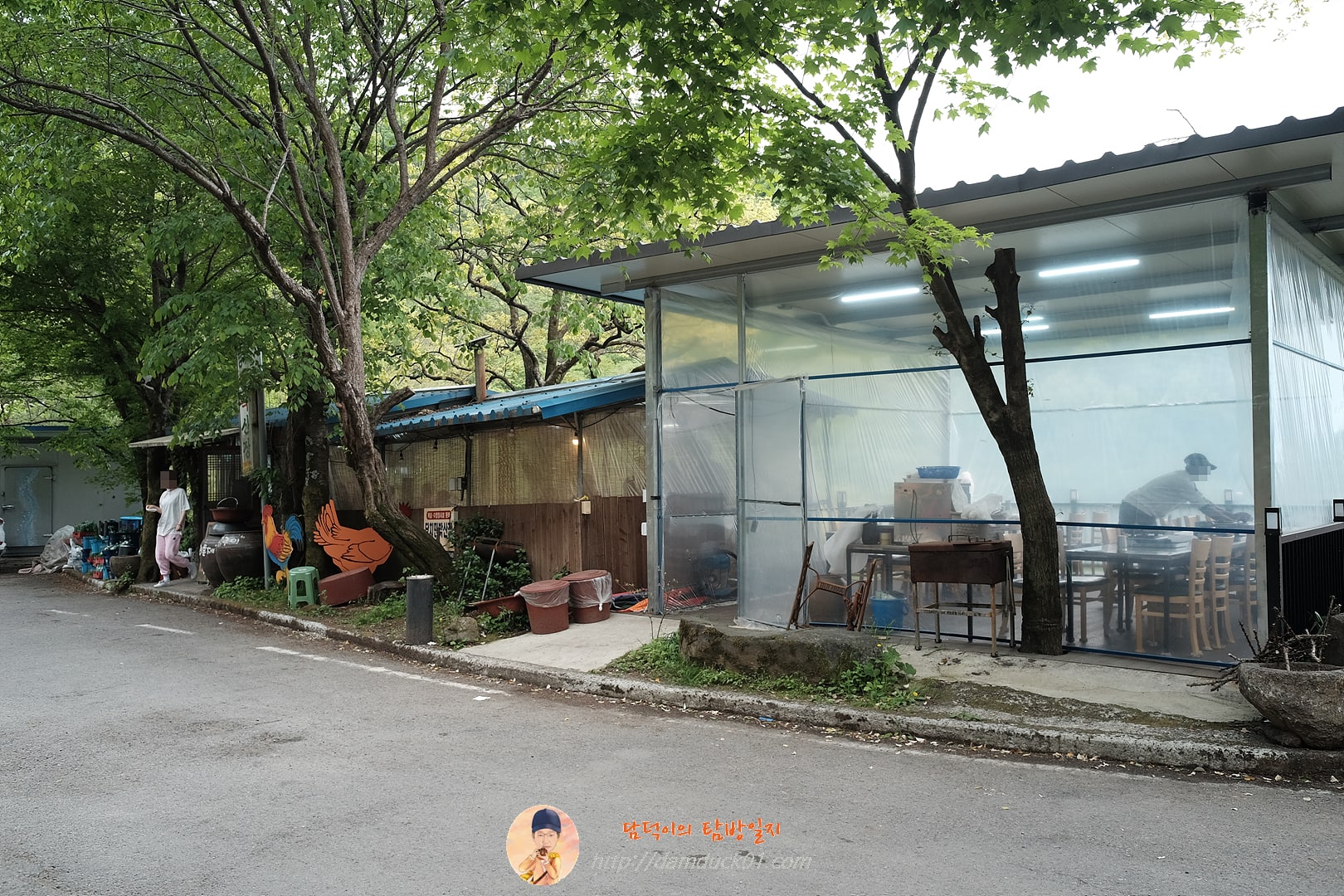 당치민박산장