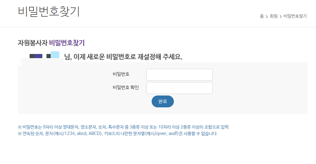 VMS 해킹