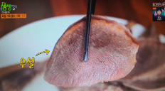 고바우설렁탕 식당정보