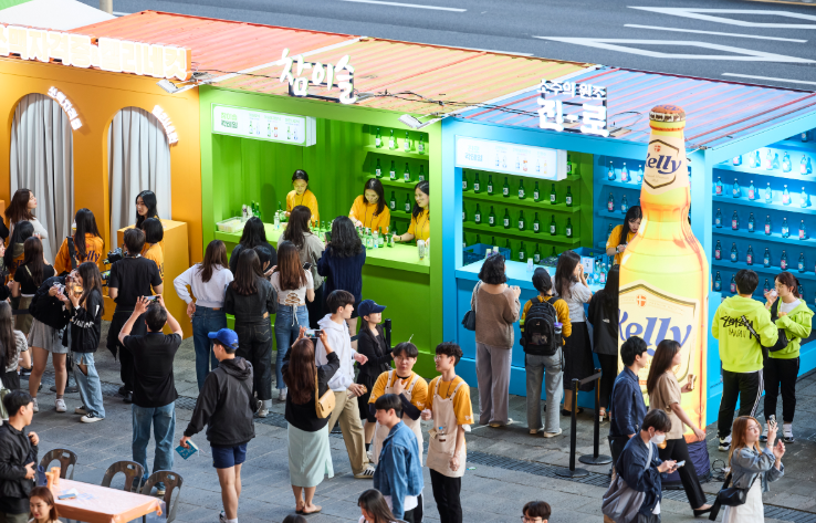 센텀맥주축제