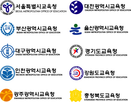 교육청 로고