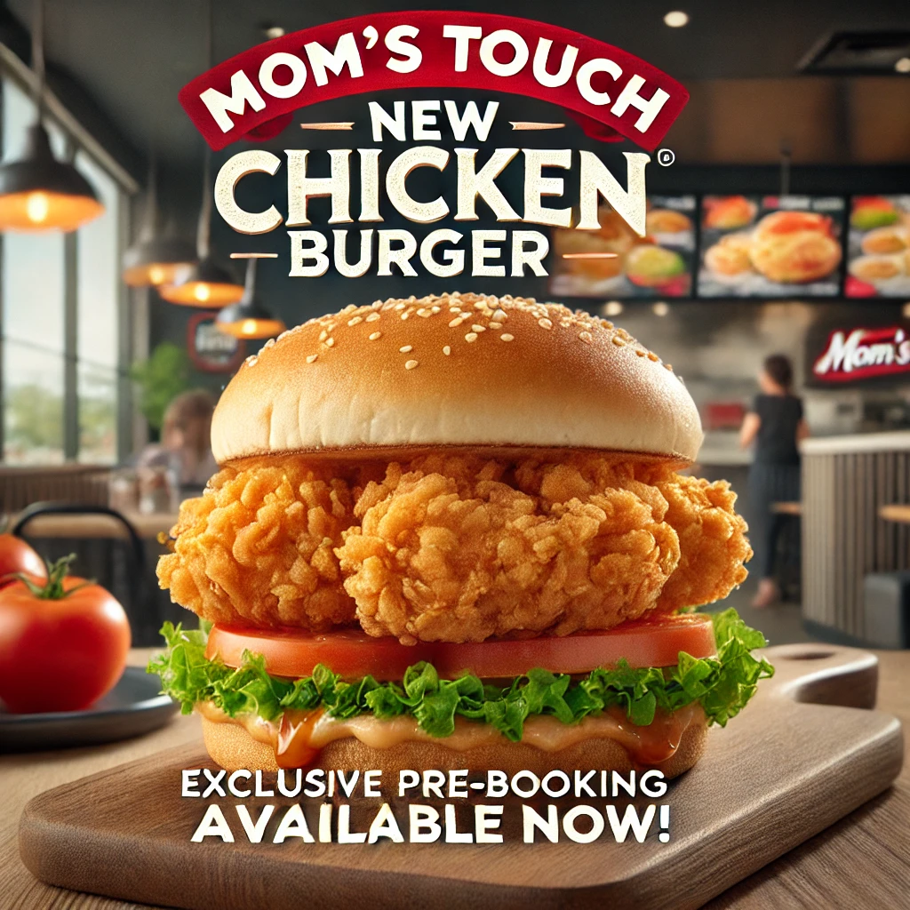 맘스터치와 관련된 사진