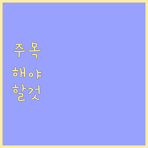 지역화폐 상생페이백 온라인 결제, 현..