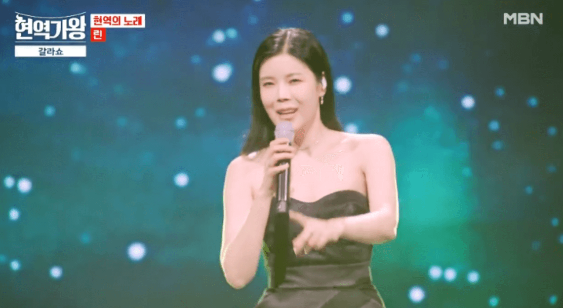 현역가왕 갈라쇼 1회 무대 다시보기