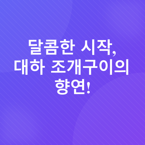 인천 가볼만한 곳_1