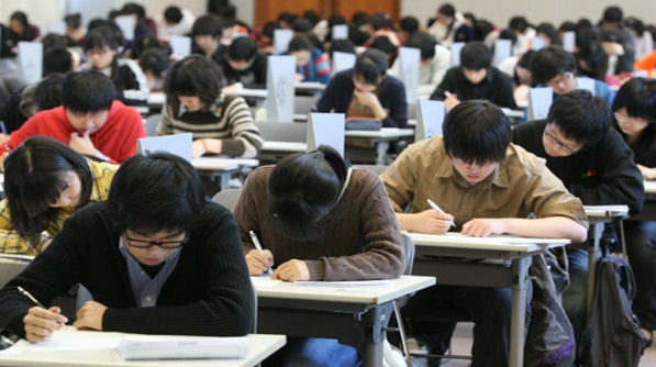 수능 시험 사진