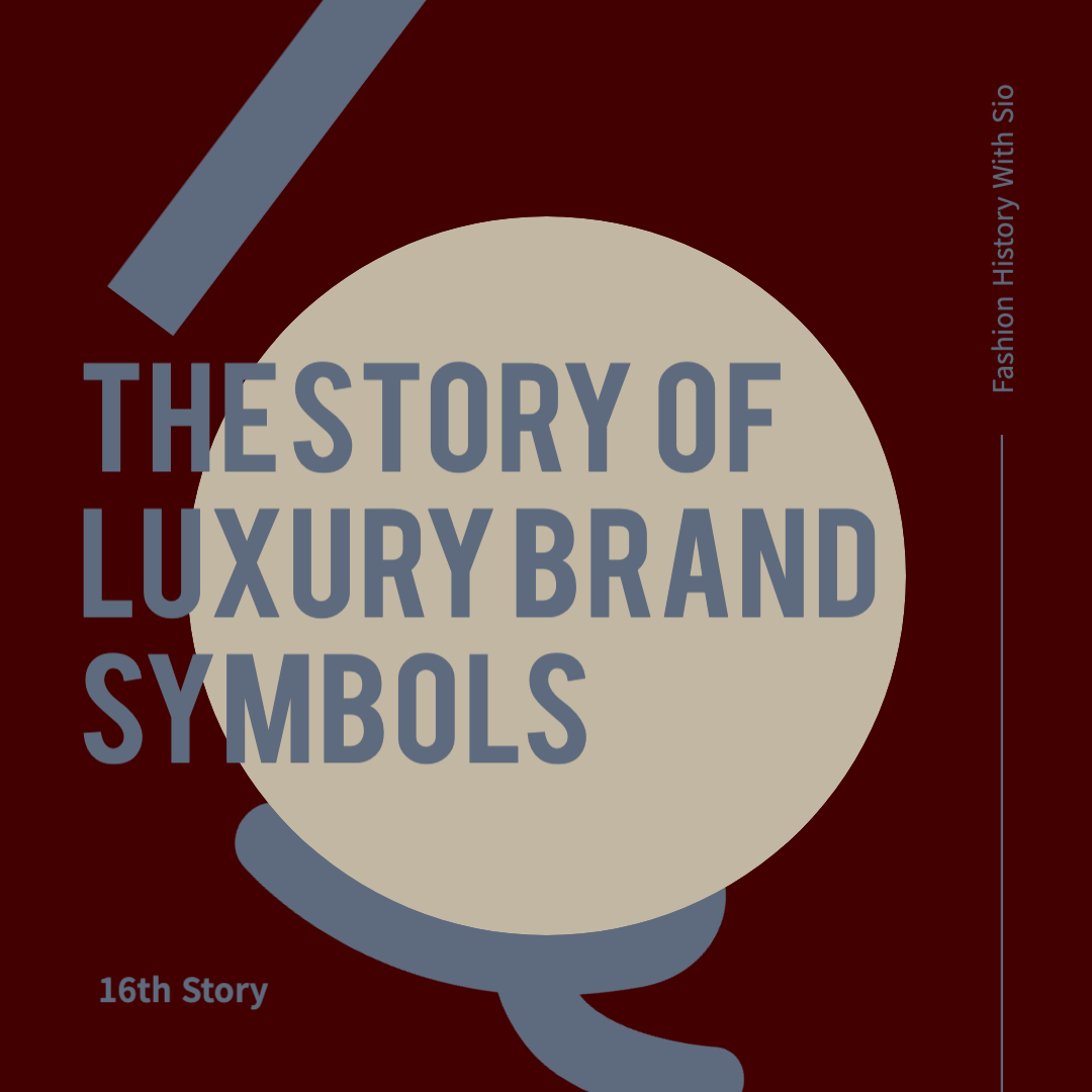 2차 세계대전이 만든 명품 브랜드 심볼 이야기