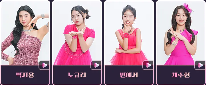 미스트롯3 참가자명단 2라운드 진출자 재방송 다시보기