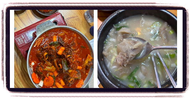 남겨서 뭐하게 해물갈비찜 후기