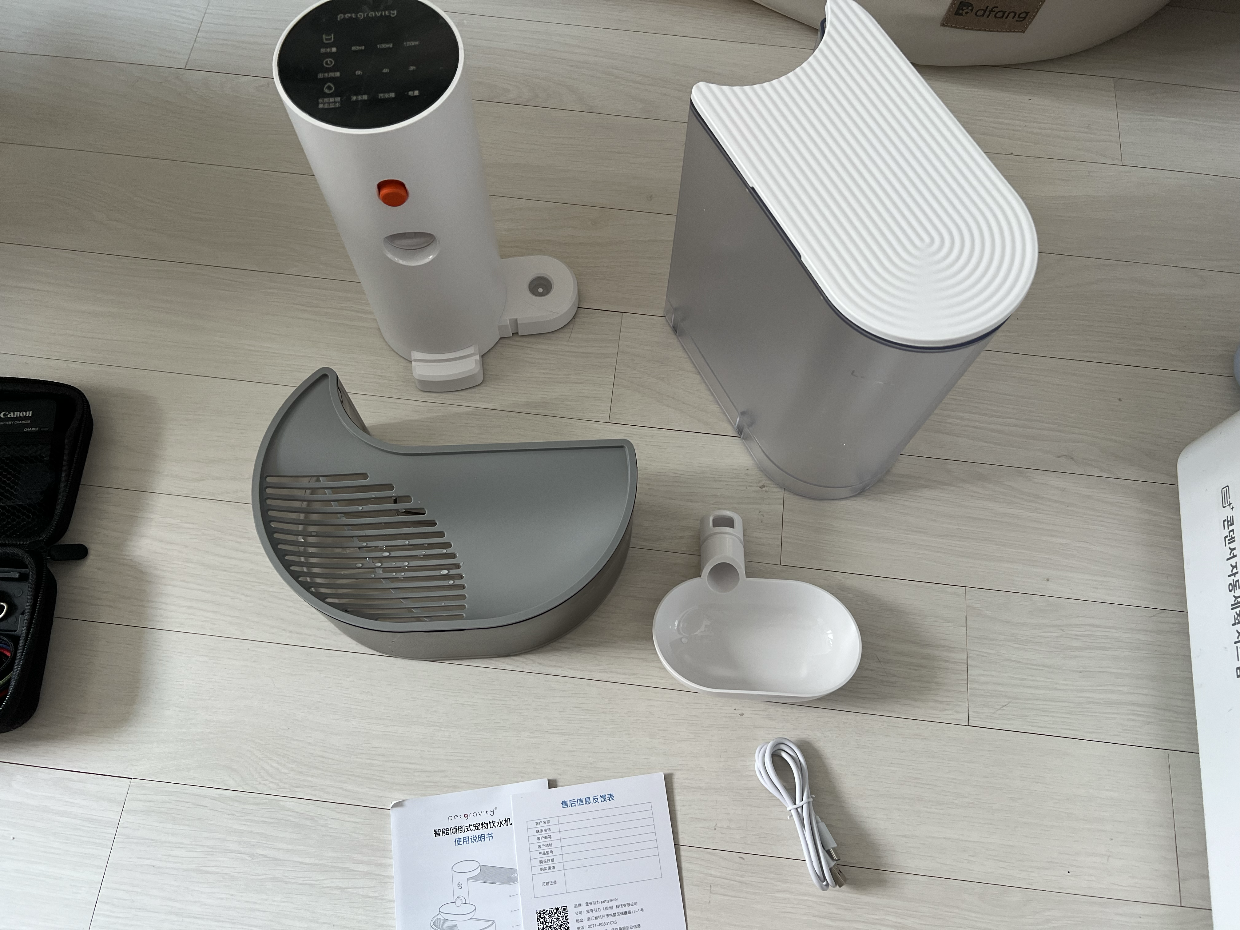 고양이 자동급수기