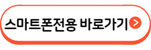 우리 사장님 생활비대출(새희망홀씨2)