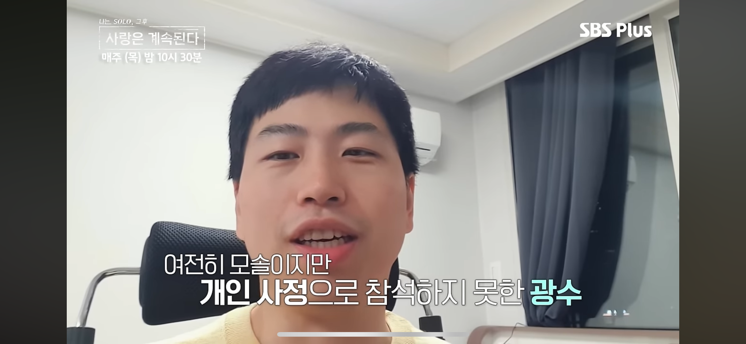 광수