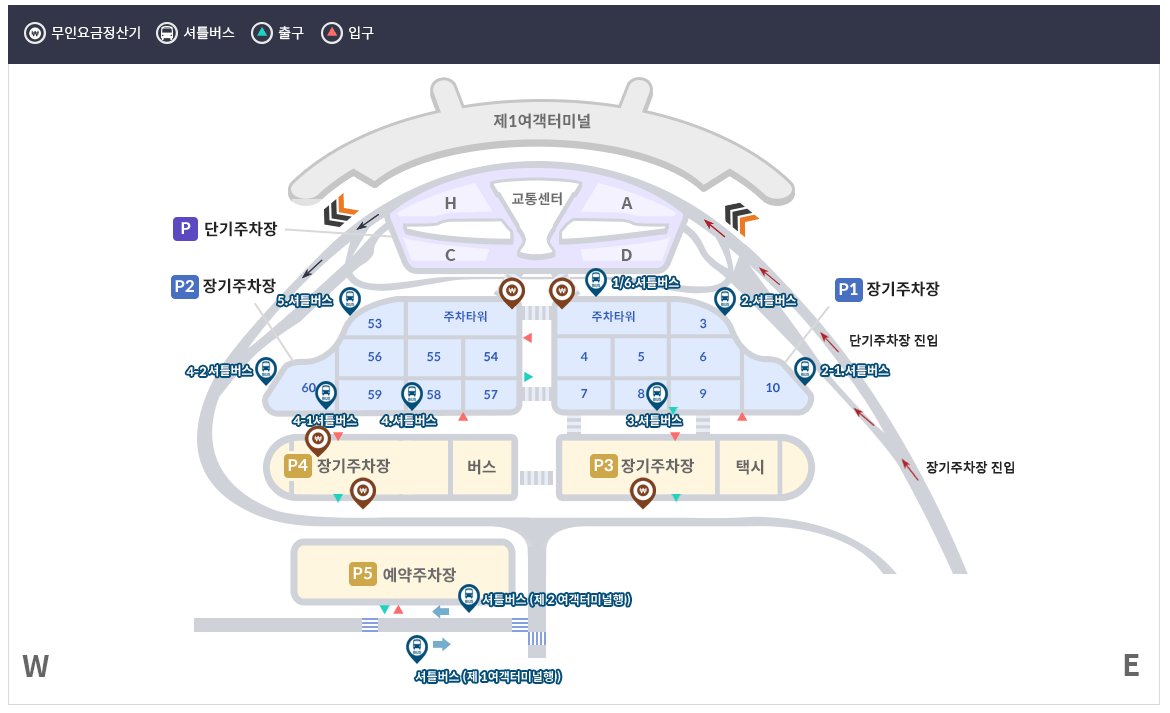 인천공항-제1여객터미널-주차장위치