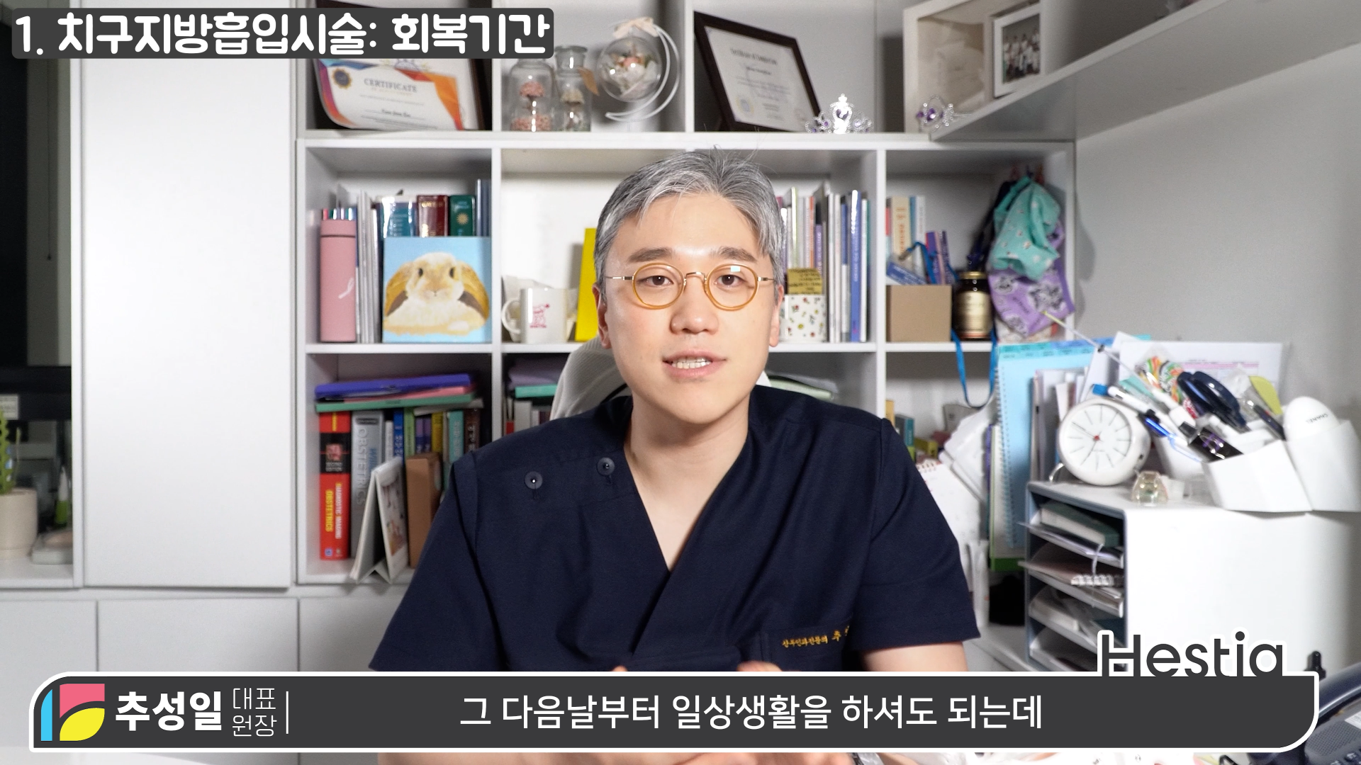 y존돌출 치구지방흡입시술