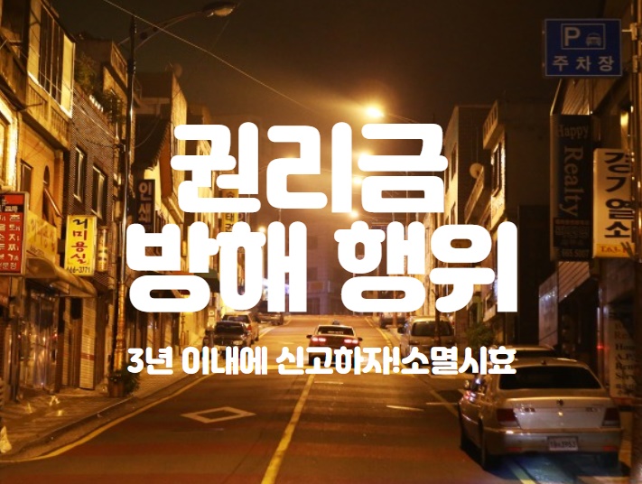 어두운 저녁 상가거리 모습