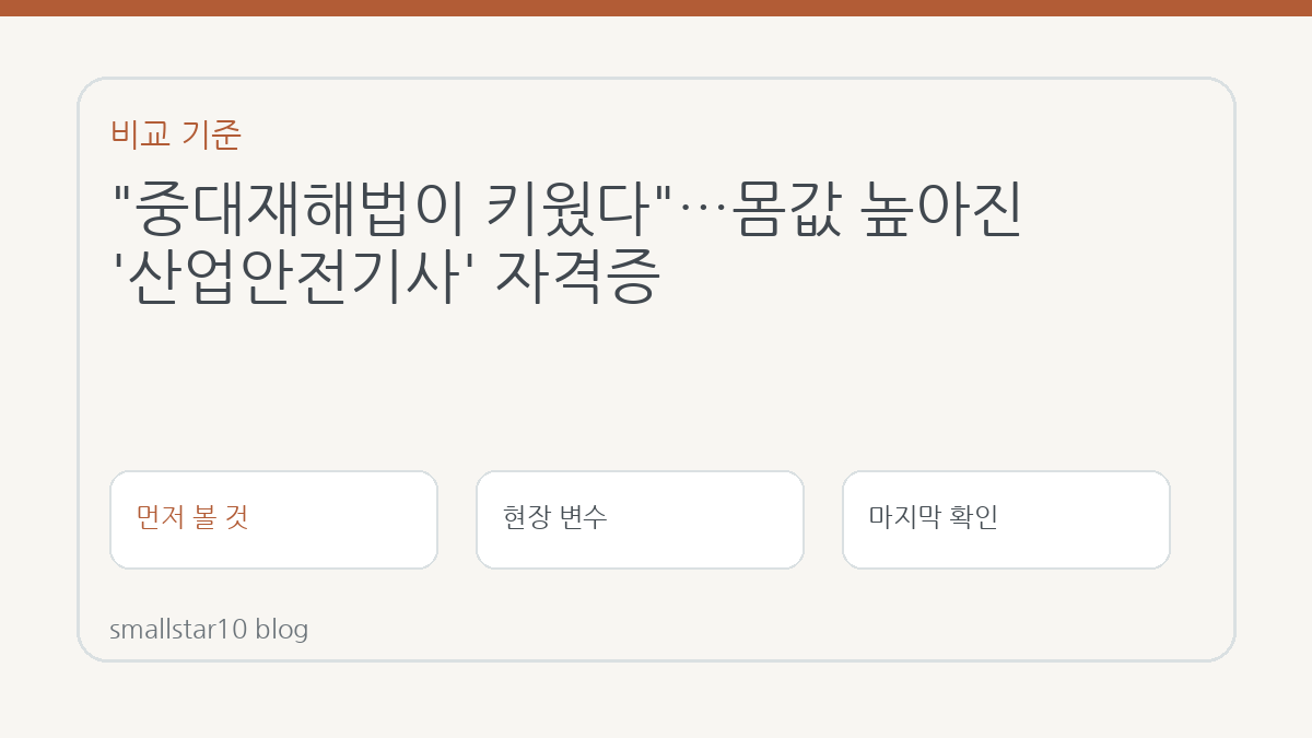 본문 참고 이미지 3