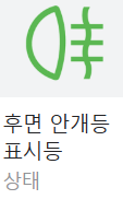 🚗 자동차 경고등 종류별 완벽 가이드