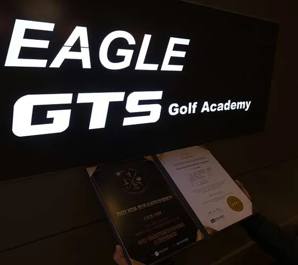 이글 GTS 골프 아카데미 스크린 연습장