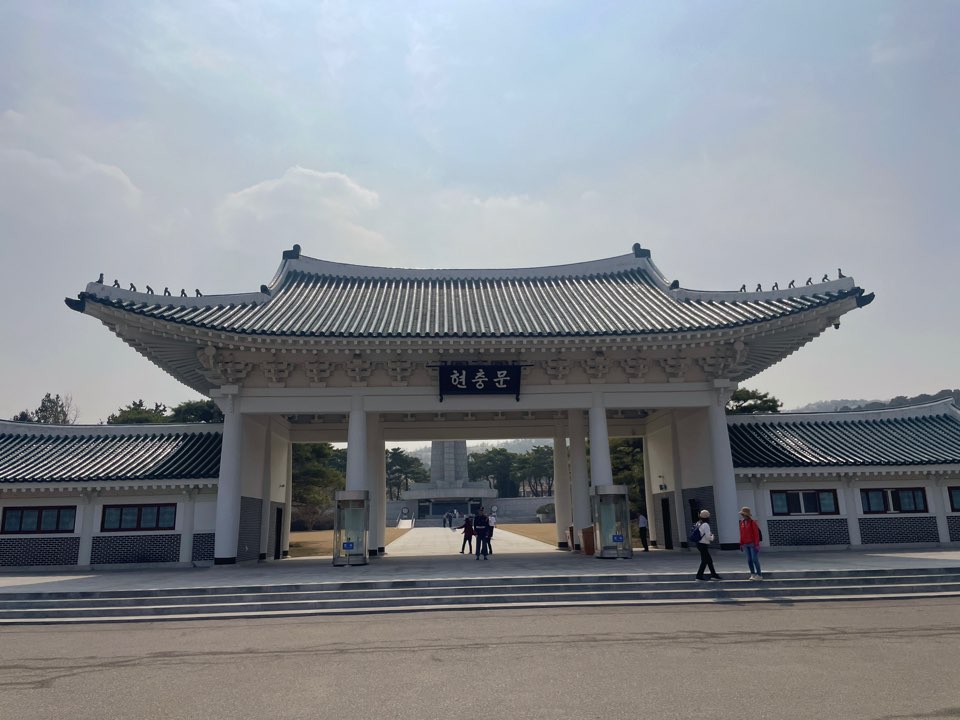 현충문