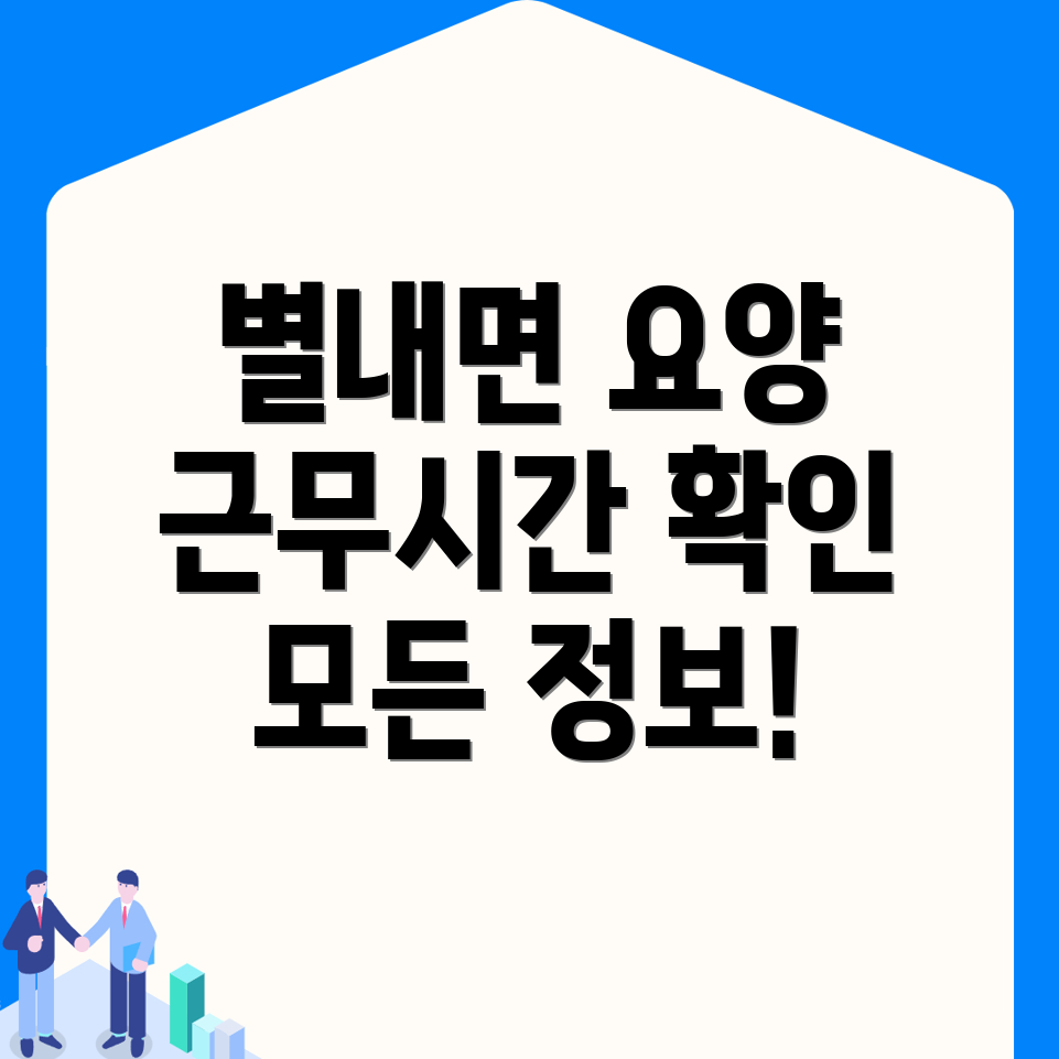 방문 요양보호사