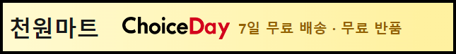 알리익스프레스 프로모션 8월 할인코드