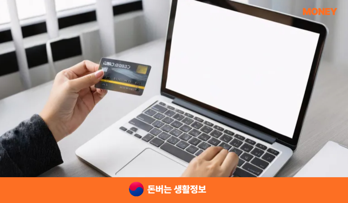 중소기업 청년 소득세 감면