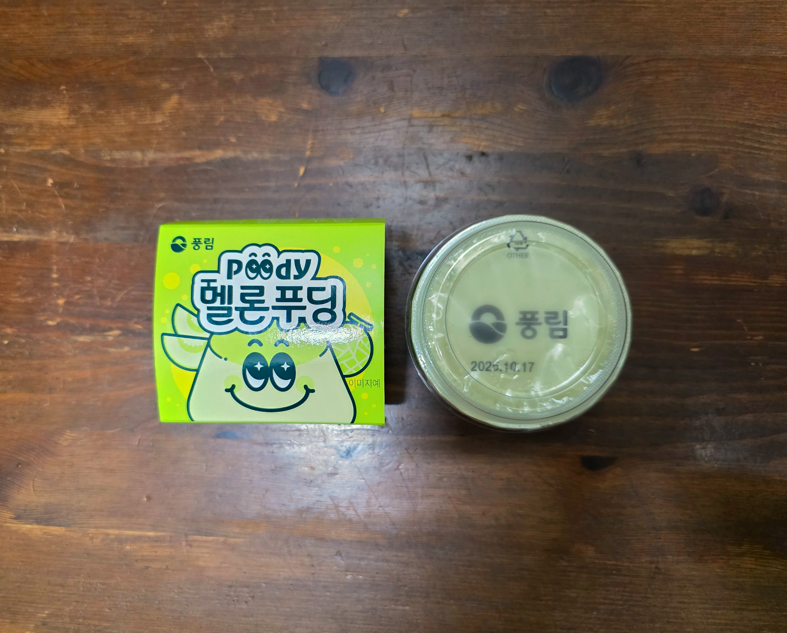 GS25멜론푸딩
