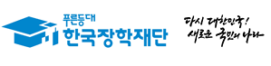 국가장학금 신청 총정리!
