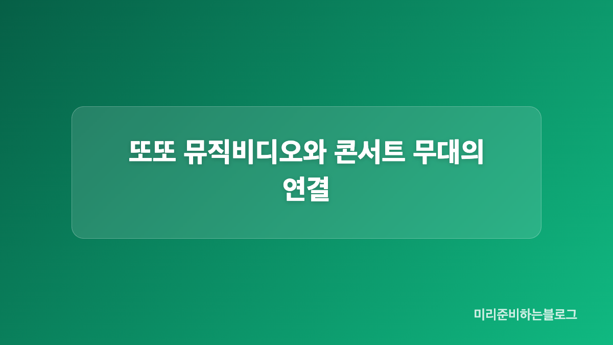 임영웅 자작곡 참여가 보여주는 음악적 방향