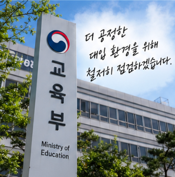 유웨이어플라이 원서접수 앞으로 확인할 점