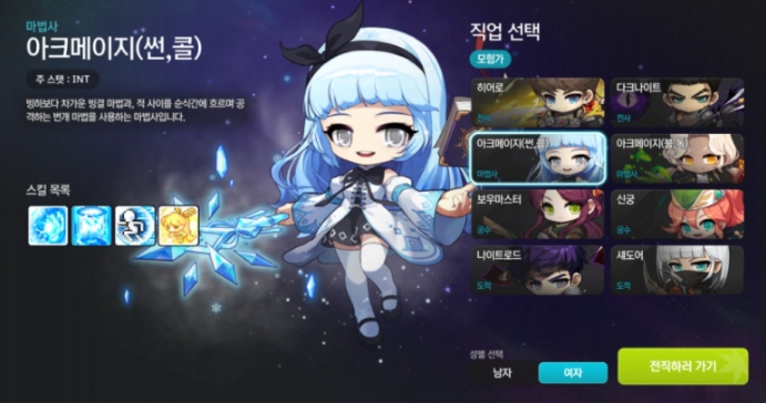 메이플 키우기 쿠폰