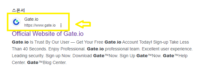 해외거래소 gate.io 게이트아이오 회원가입 kcy인증1