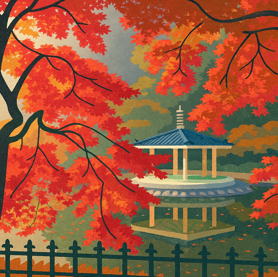 가을 단풍 명소