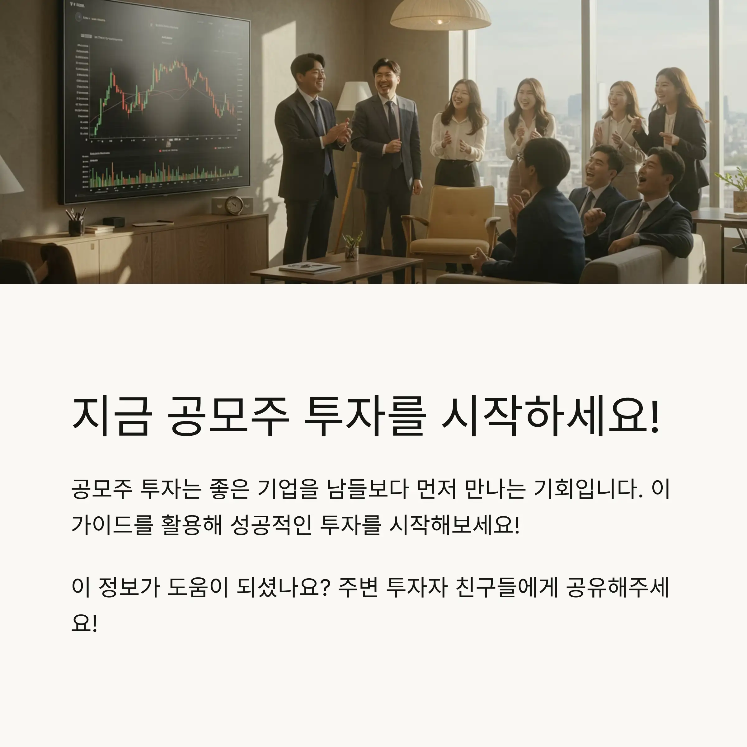 📋 목차